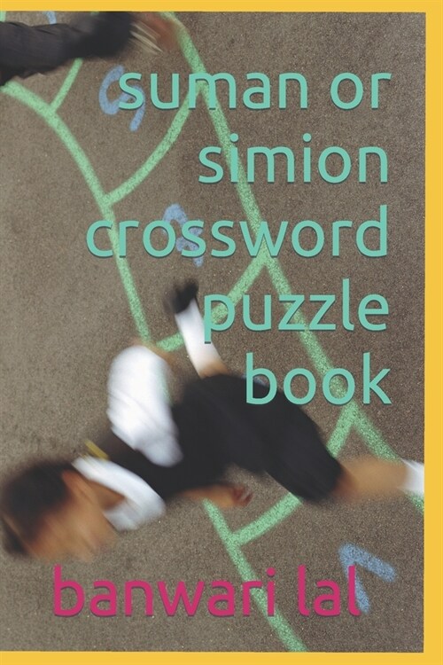 suman or simion crossword puzzle book (Paperback)