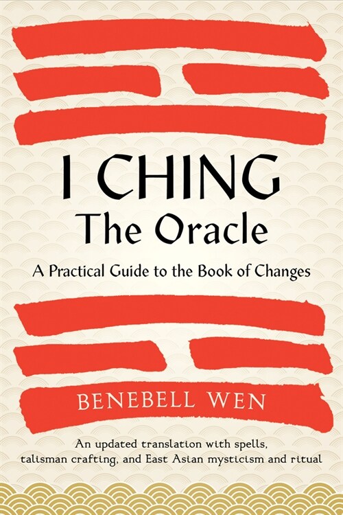 I Ching, the Oracle: A Practical Guide to the Book of Changes: An Updated Translation Annotated with Cultural & Historical References, Rest (Hardcover)