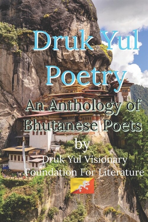 Druk Yul Poetry: An Anthology of Bhutanese Poets (Paperback)