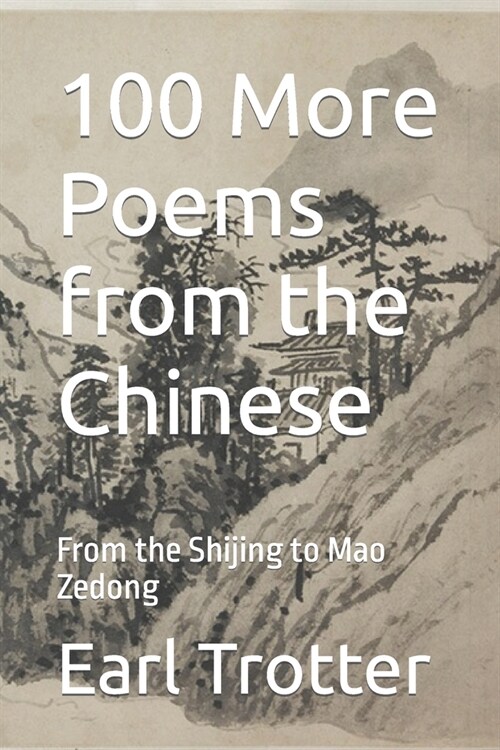 100 More Poems from the Chinese: From the Shijing to Mao Zedong (Paperback)