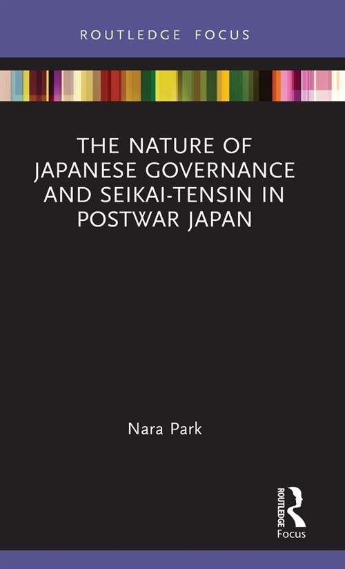 The Nature of Japanese Governance and Seikai-Tensin in Postwar Japan (Hardcover, 1)