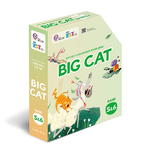 EBS ELT Big Cat Band 5&6 Full Package