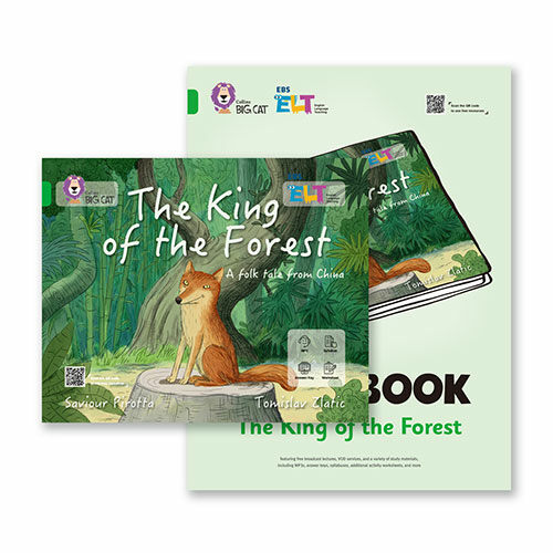 EBS ELT Big Cat (Band 5) The King of the Forest