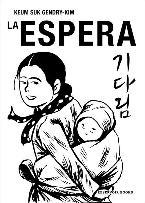 La Espera / The Waiting (Paperback)