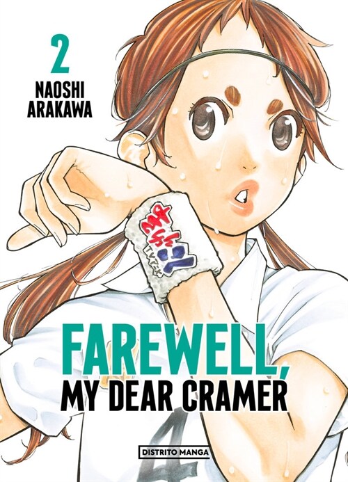 FAREWELL MY DEAR CRAMER 2 (Book)