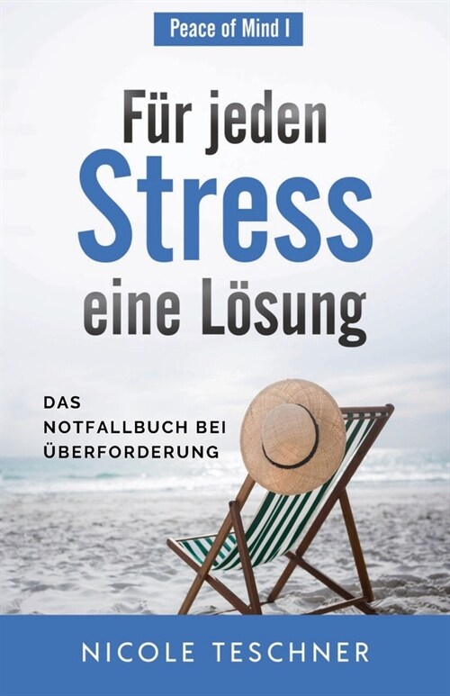 F? jeden Stress eine L?ung: Das Notfallbuch bei ?erforderung (Paperback)