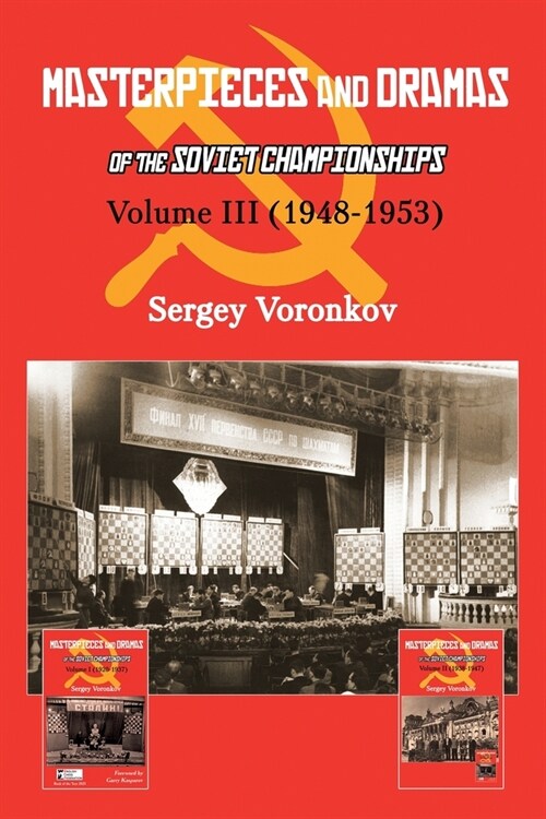 Masterpieces and Dramas of the Soviet Championships: Volume III (1948-1953) (Paperback)