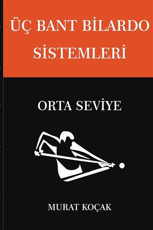 峯 Bant Bilardo Sistemleri - Orta Seviye (Paperback)