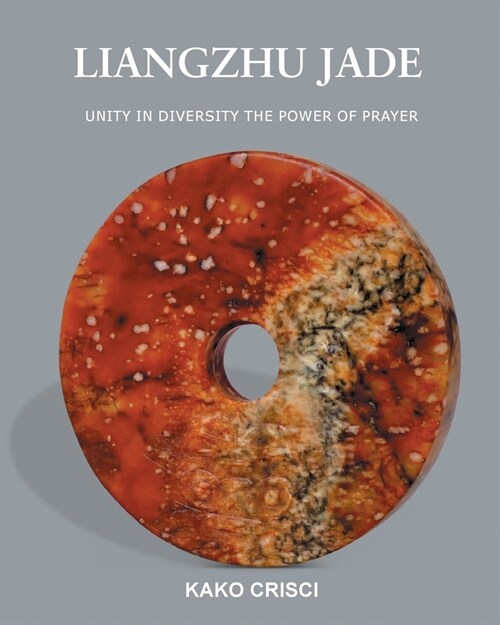 Liangzhu Jade (Paperback)