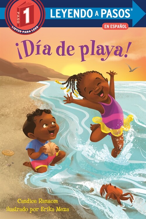 좩? de Playa! (Beach Day! Spanish Edition) (Library Binding)