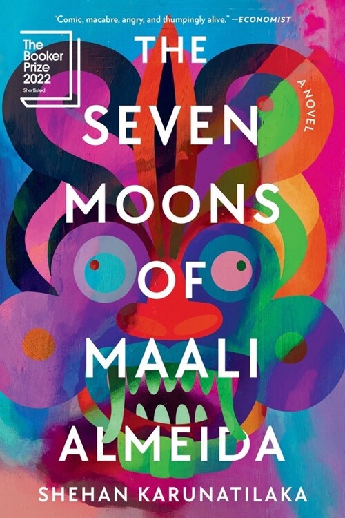 [중고] The Seven Moons of Maali Almeida (Paperback)