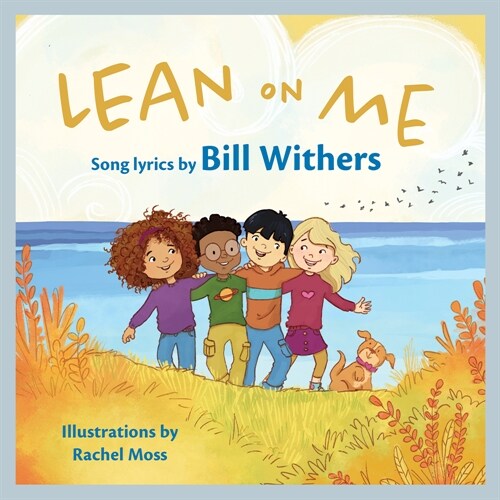 Lean on Me: A Childrens Picture Book (Hardcover)