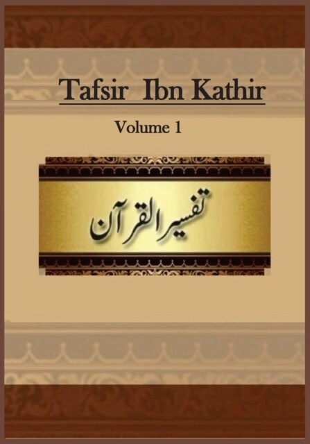 Tafsir Ibn Kathir: Volume 1 (Paperback)