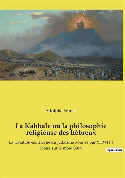 La Kabbale ou la philosophie religieuse des h?reux: La tradition ?ot?ique du juda?me donn? par YHWH ?Mo?e sur le mont Sina? (Paperback)