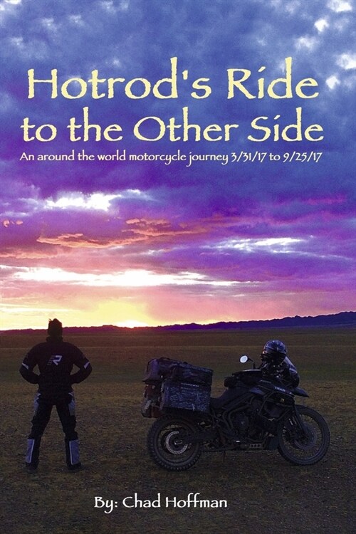 Hotrods Ride to the Other Side (Paperback)