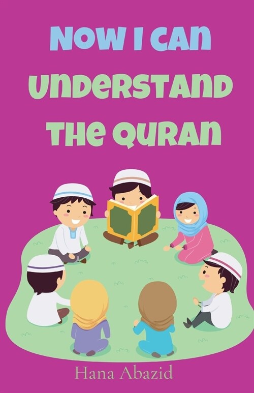 Now I Can Understand The Quran Level 1 (Paperback)