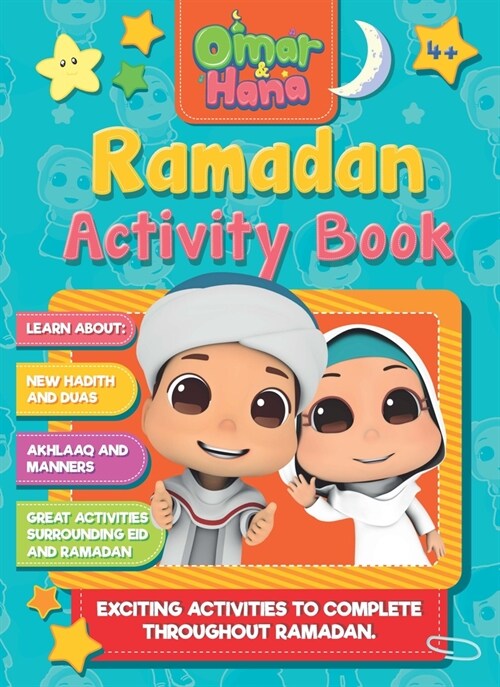 Omar & Hana Ramadan Activity Book: Exciting Activities to Complete Throughout Ramadan (Paperback)