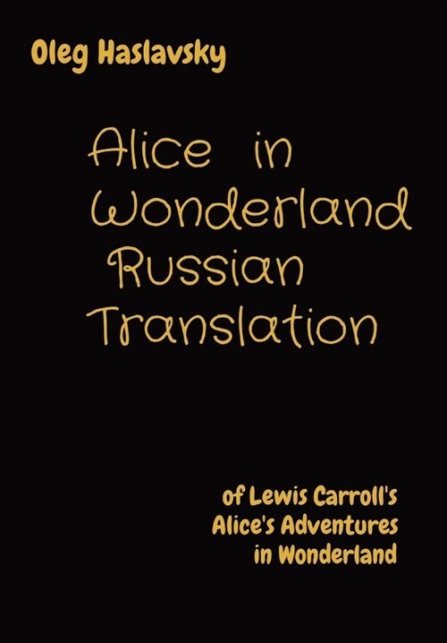 Alice in Wonderland Russian Translation: of Lewis Carrolls Alices Adventures in Wonderland (Hardcover)