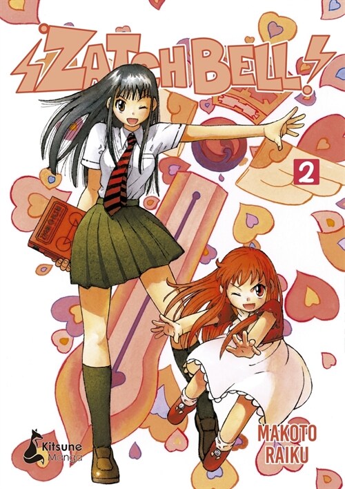 Zatch Bell 2 (Paperback)