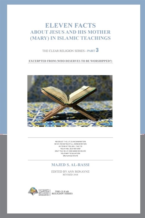 Eleven Facts About Jesus And His Mother (Mary) In Islamic Teachings (Paperback)