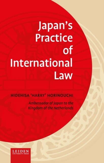 Japans Practice of International Law (Paperback)