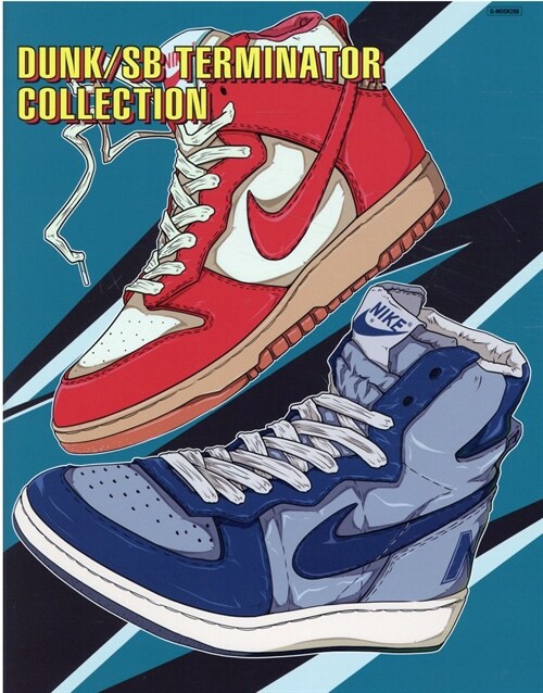 DUNK/SB TERMINATOR COLLECTION