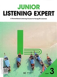 Junior Listening Expert Level 3 - 앞서가는 듣기 학습자를 위한 원서 듣기 교재