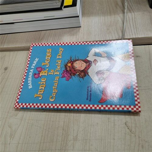 [중고] Junie B. Jones #16: Junie B. Jones Is Captain Field Day (Paperback)