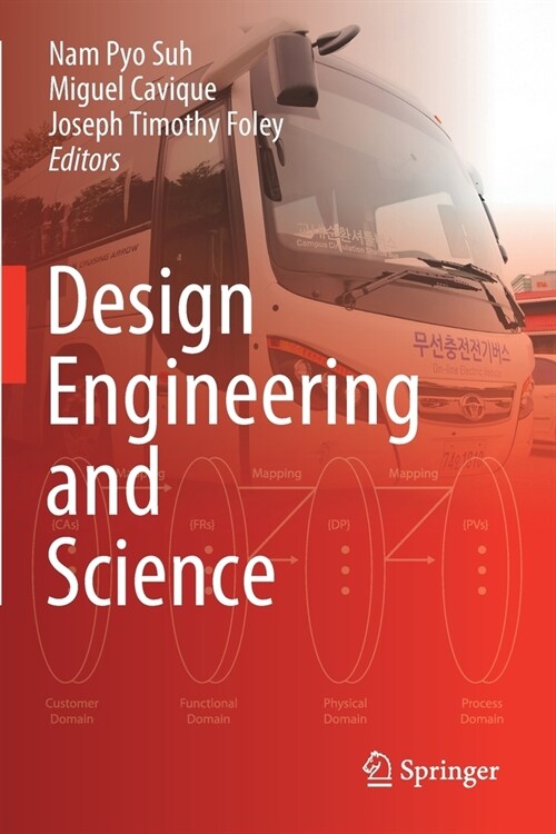 Design Engineering and Science (Paperback)