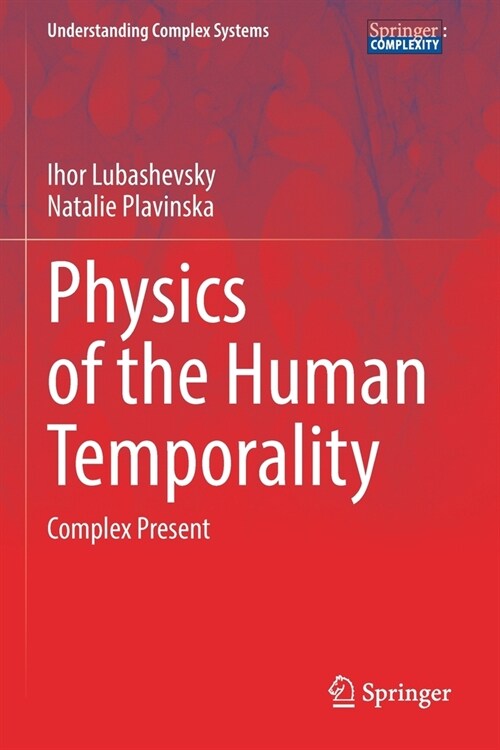 Physics of the Human Temporality: Complex Present (Paperback, 2021)