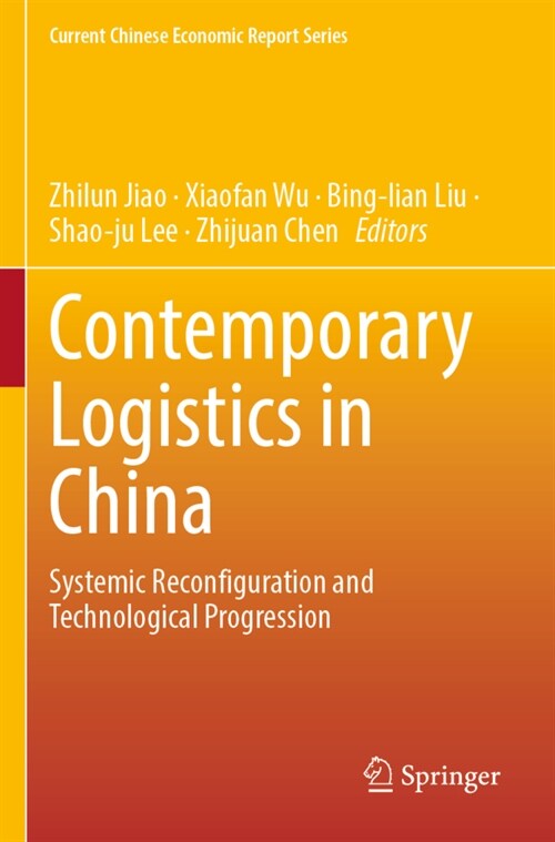 Contemporary Logistics in China: Systemic Reconfiguration and Technological Progression (Paperback, 2021)