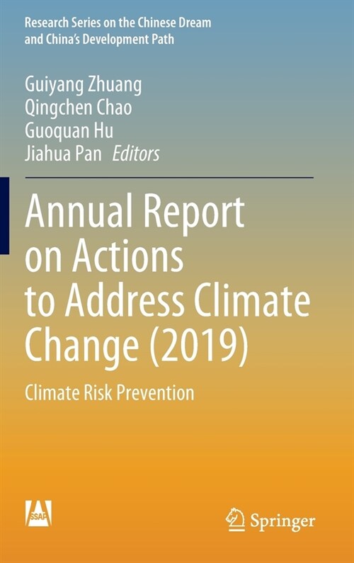 Annual Report on Actions to Address Climate Change (2019): Climate Risk Prevention (Hardcover, 2023)