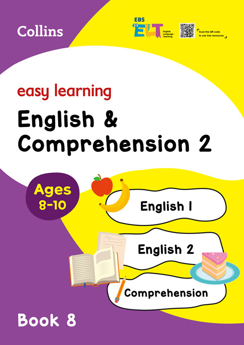 EBS ELT Easy Learning (Book 8) English & Comprehension 2