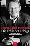 [중고] Die Ethik des Erfolgs (Hardcover)