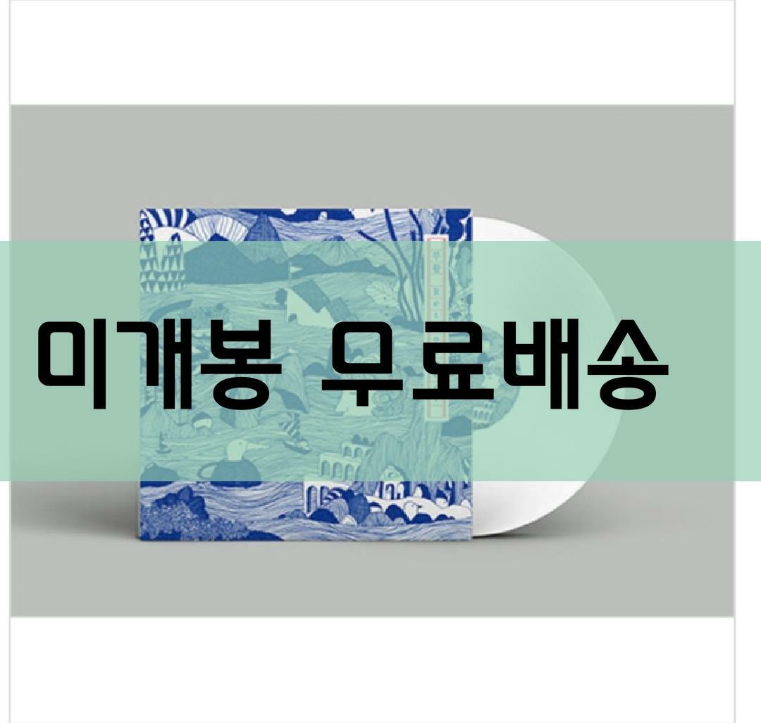 [중고] 부활 - 12집 25th Anniversary RETROSPECT [투명클리어 LP 한정판]