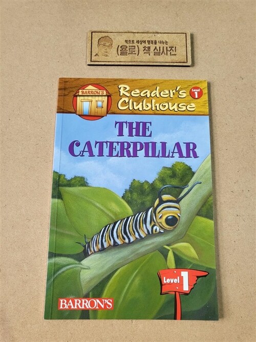 [중고] The Caterpillar (Paperback)