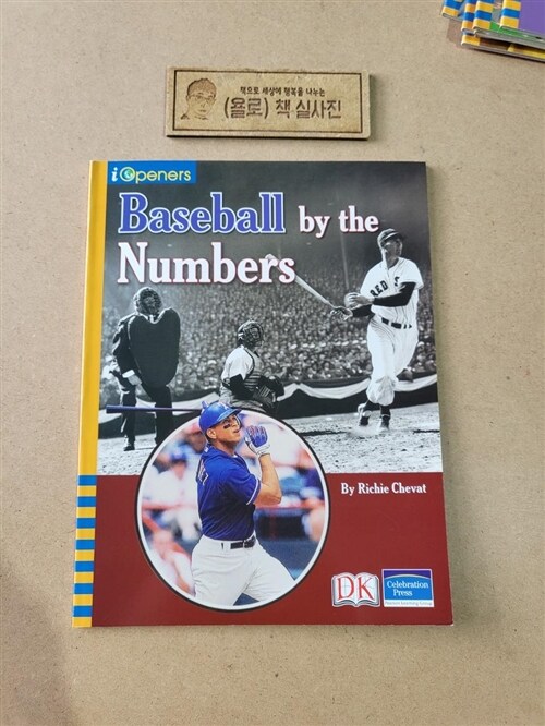 [중고] Iopeners Baseball by the Numbers Grade 4 2008c (Paperback)