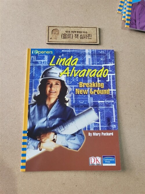 [중고] Iopeners Linda Alvarado Grade 4 2008c (Paperback)