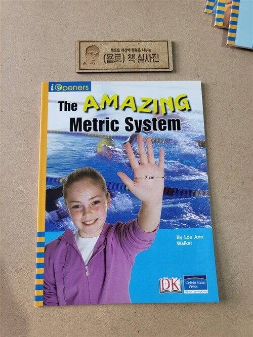 [중고] Iopeners the Amazing Metric System Gr 4 2008c (Paperback)