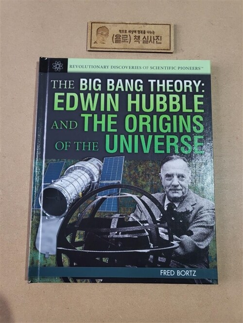 [중고] The Big Bang Theory: Edwin Hubble and the Origins of the Universe (Library Binding)