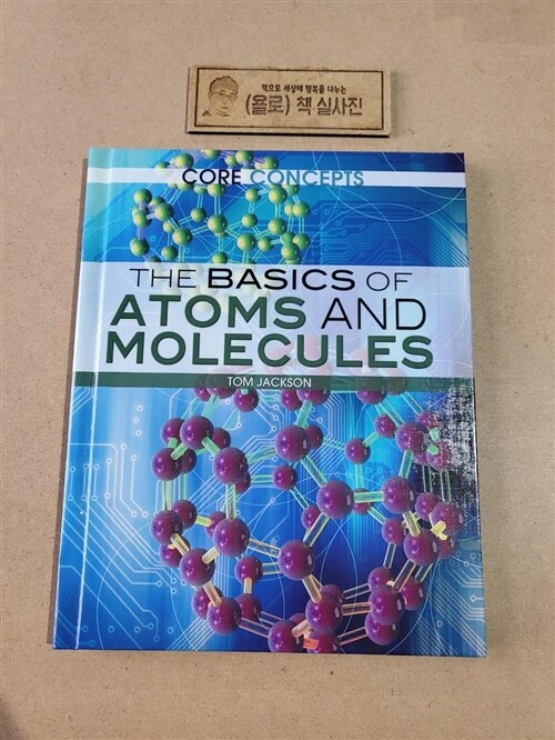 [중고] The Basics of Atoms and Molecules (Library Binding)