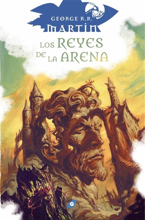 LOS REYES DE LA ARENA (Other Book Format)