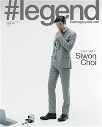 [B형] #legend HK 2022년 10월 (홍콩판) : Siwon Choi 최시원