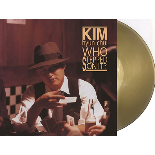 김현철 - 4집 Who stepped on it (Remastered 2022)[180g Gold LP]