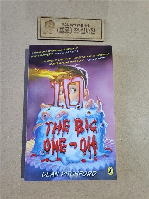 [중고] The Big One-Oh (Paperback, Reprint)