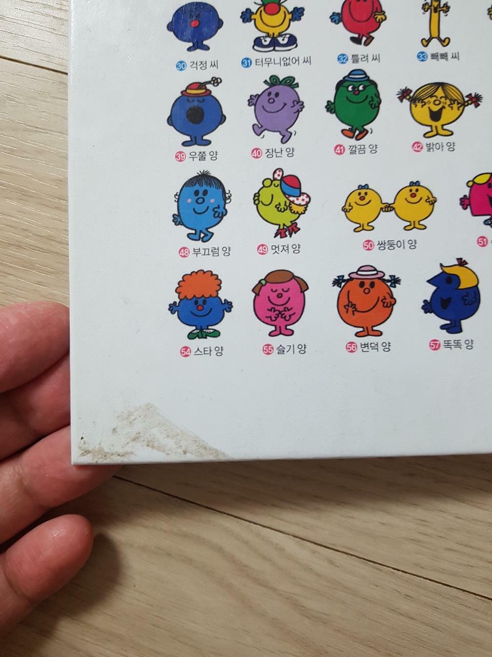 [중고] 밤톨 양 : 알라딘