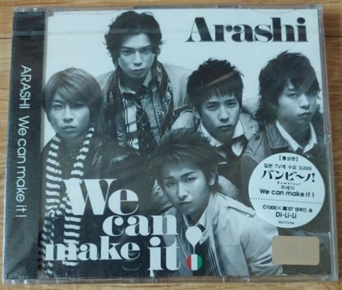 [중고] Arashi - We can make it! [통상판]