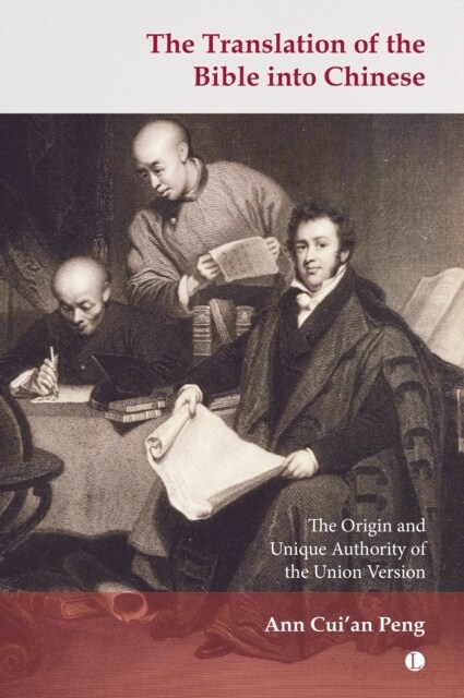 The Translation of the Bible into Chinese : The Origin and Unique Authority of the Union Version (Paperback)