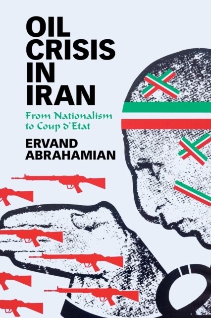 Oil Crisis in Iran : From Nationalism to Coup dEtat (Paperback)