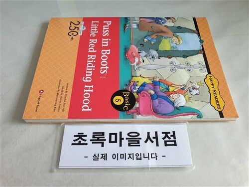 [중고] Puss in Boots / Little Red Riding Hood (책 + 오디오 CD 1장)